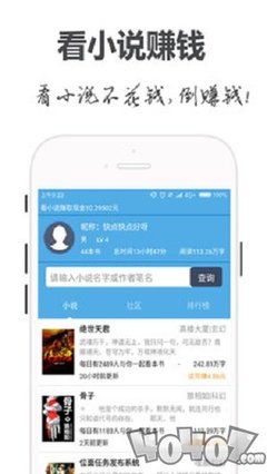 懂球帝|官网-APP